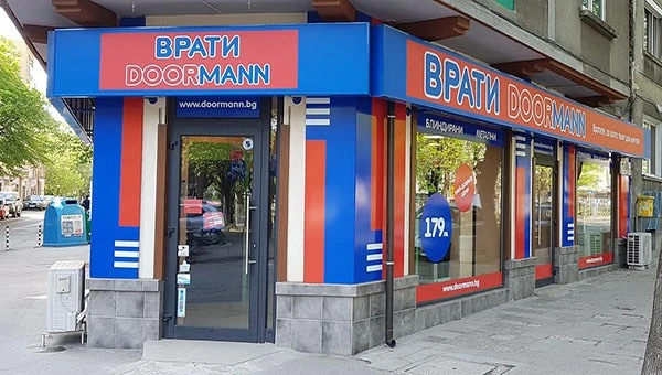 Дорман Русе - Шоурум