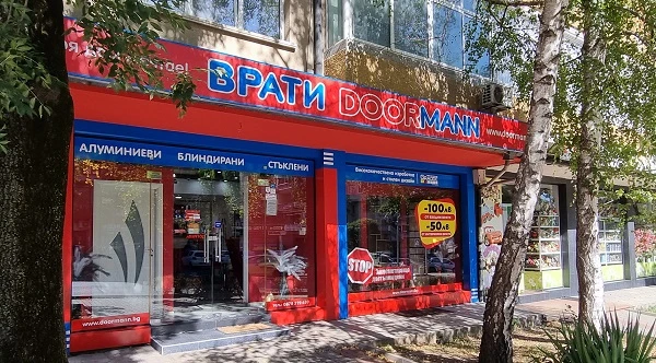 Магазин Дорман Габрово