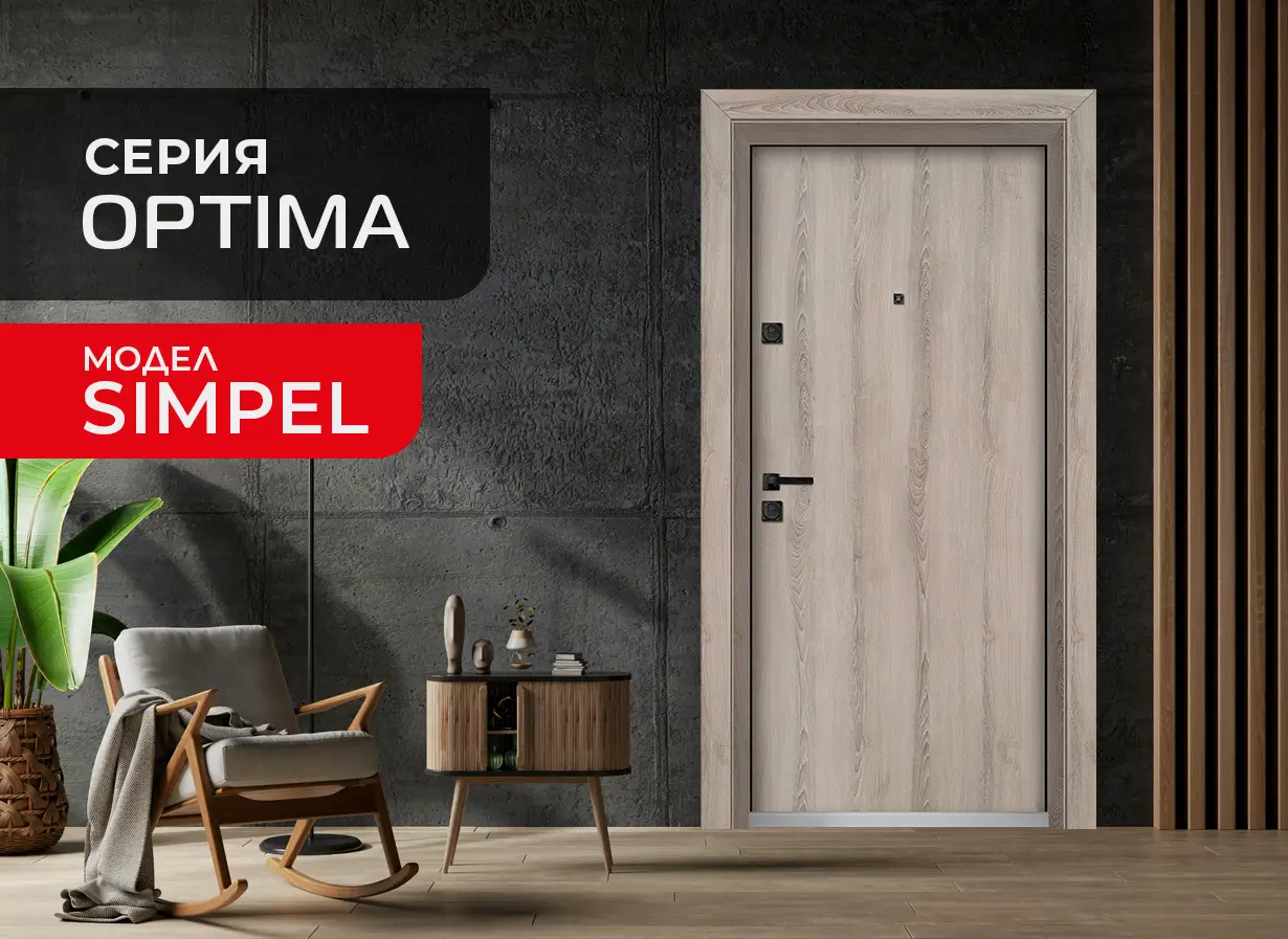 Банер категория Входна врата Optima Simpel
