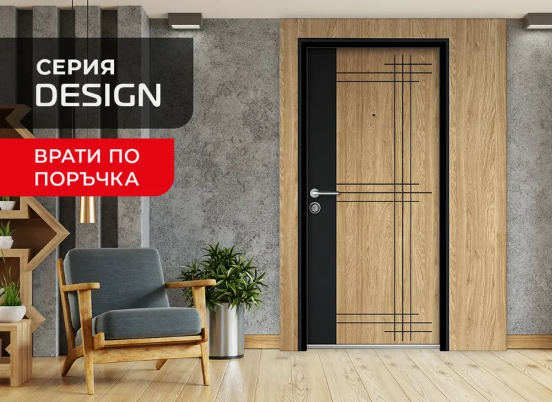 Банер Входни врати Унисон серия Дизайн - поръчкови врати