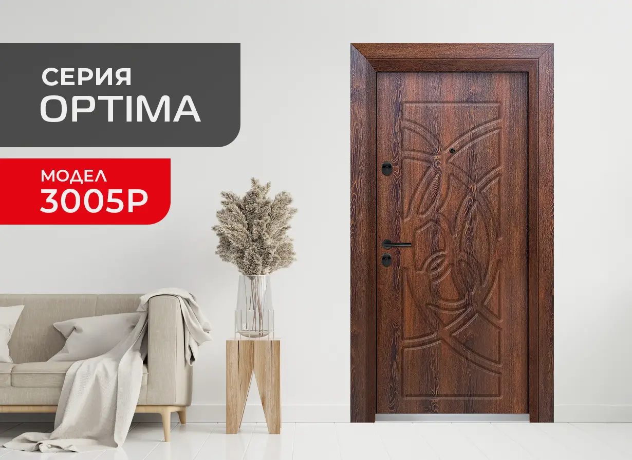 Серия Optima - входнa вратa модел 3005p