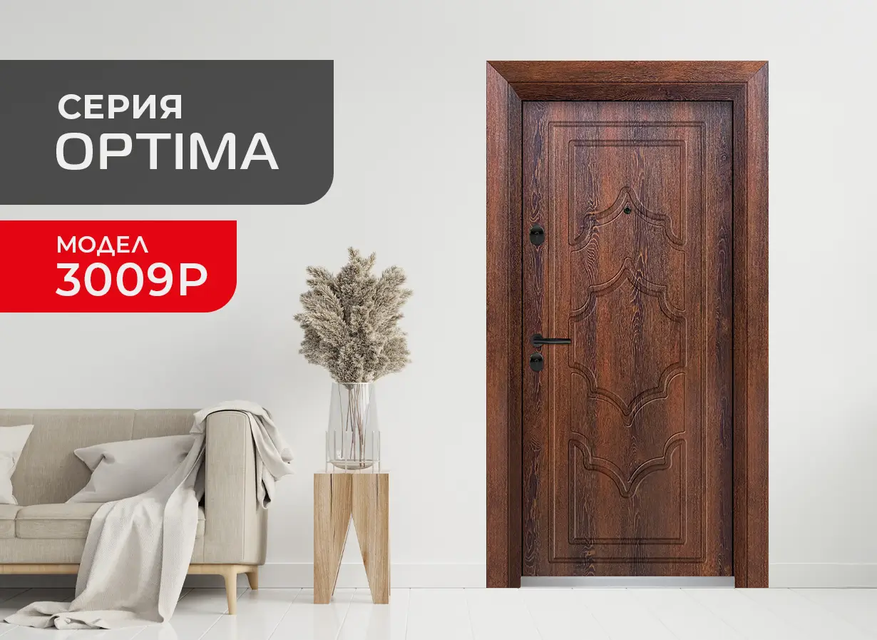 Серия Optima - входнa вратa модел 3009p