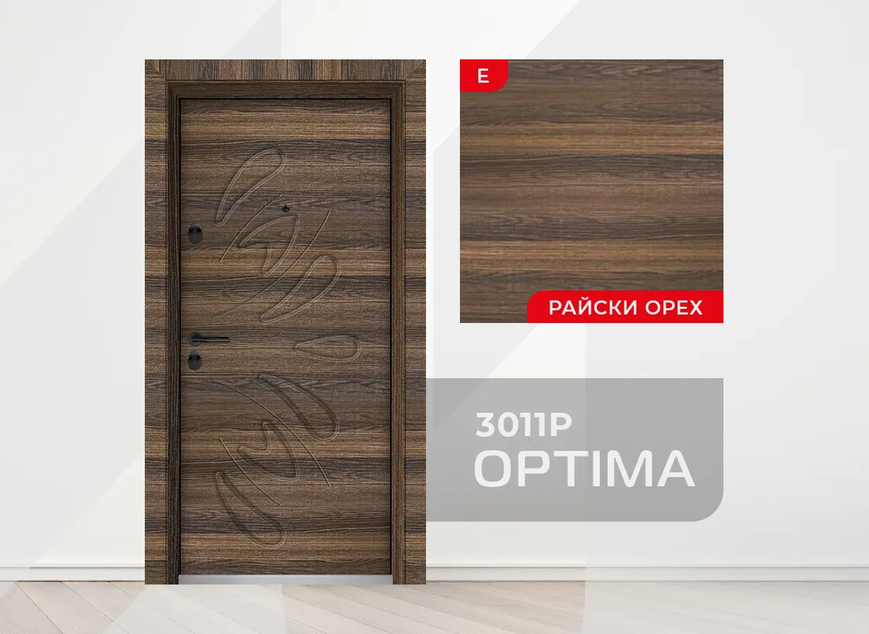 Входна врата Unison Optima - модел 3011p, цвят Райски орех