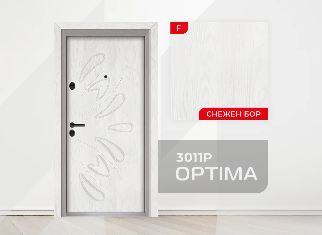 Входна врата Unison Optima - модел 3011p, цвят Снежен бор