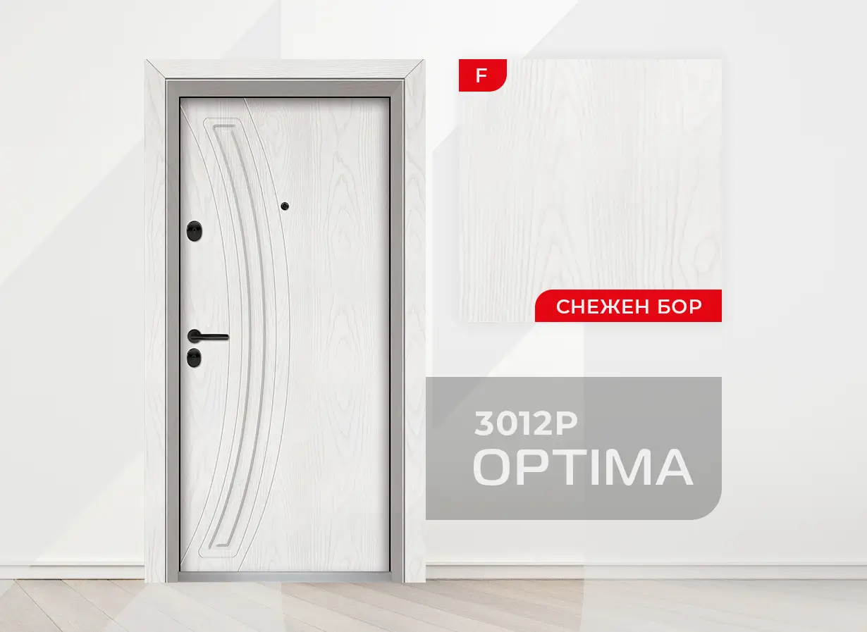 Входна врата Unison Optima - модел 3012p, цвят Снежен бор
