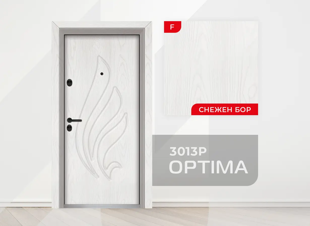 Входна врата Unison Optima - модел 3013p, цвят Снежен бор
