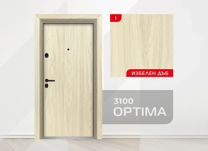 Входна врата Unison Optima - модел 3100, Избелен дъб