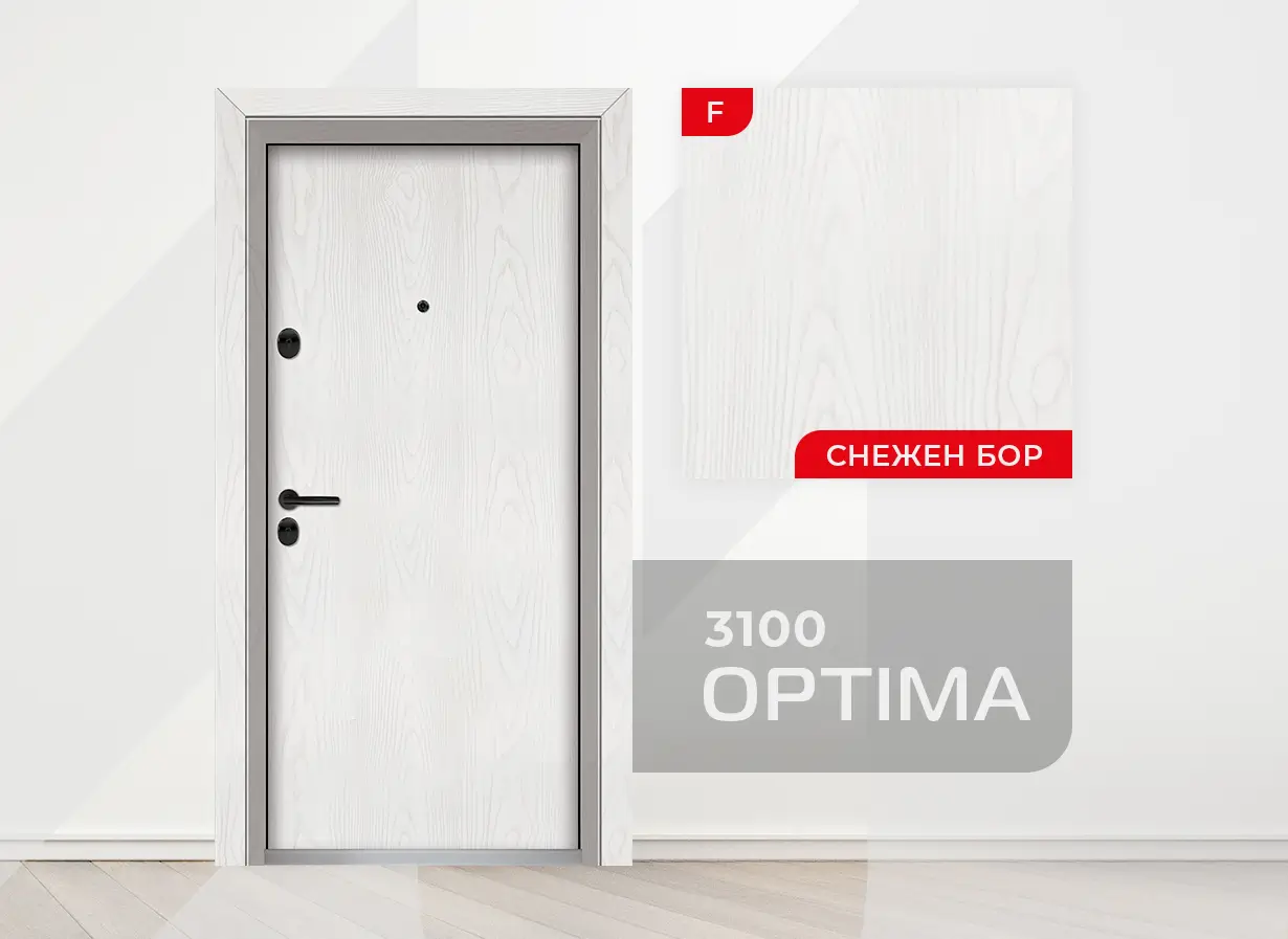 Входна врата Unison Optima- модел 3100, Снежен бор