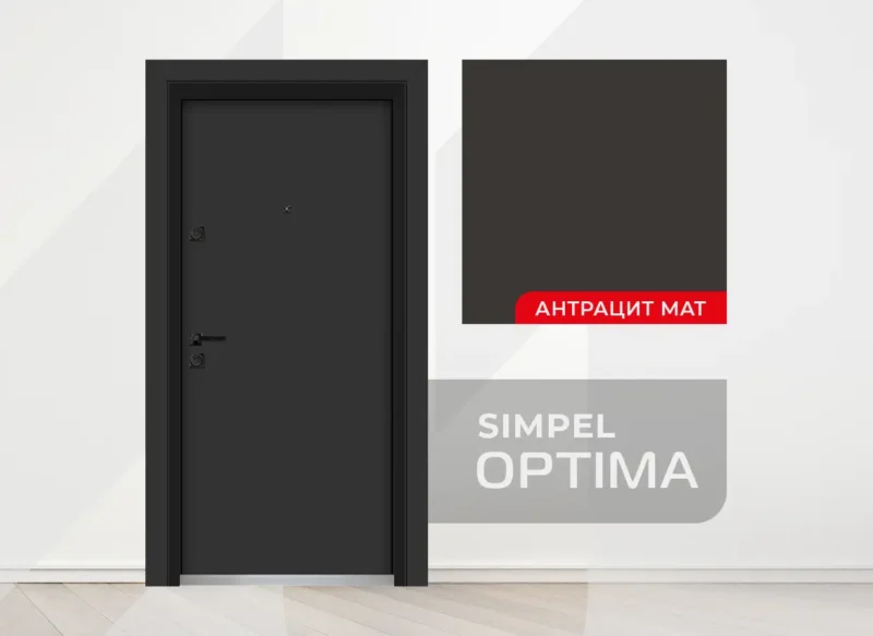 Входна врата Optima Simpel - Антрацит мат