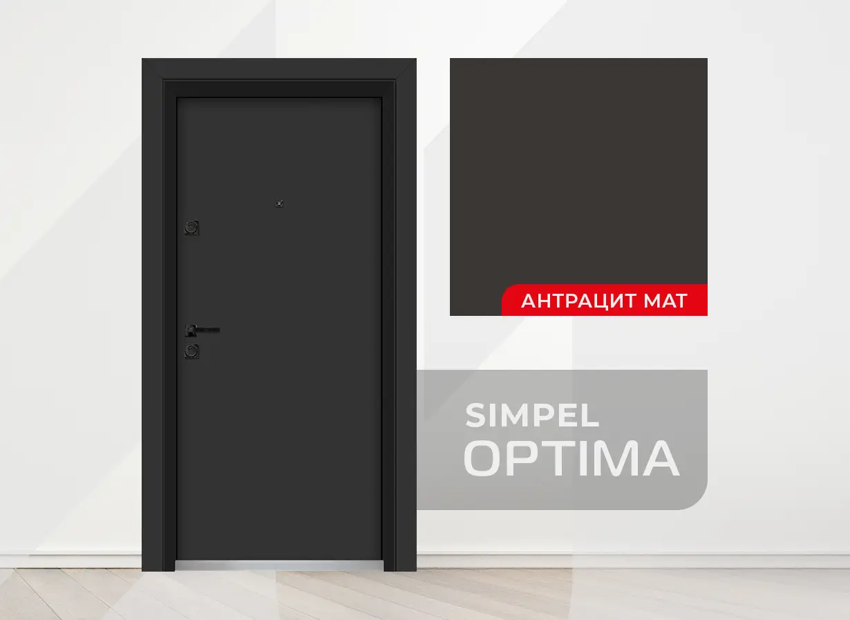 Входна врата Optima Simpel - Антрацит мат