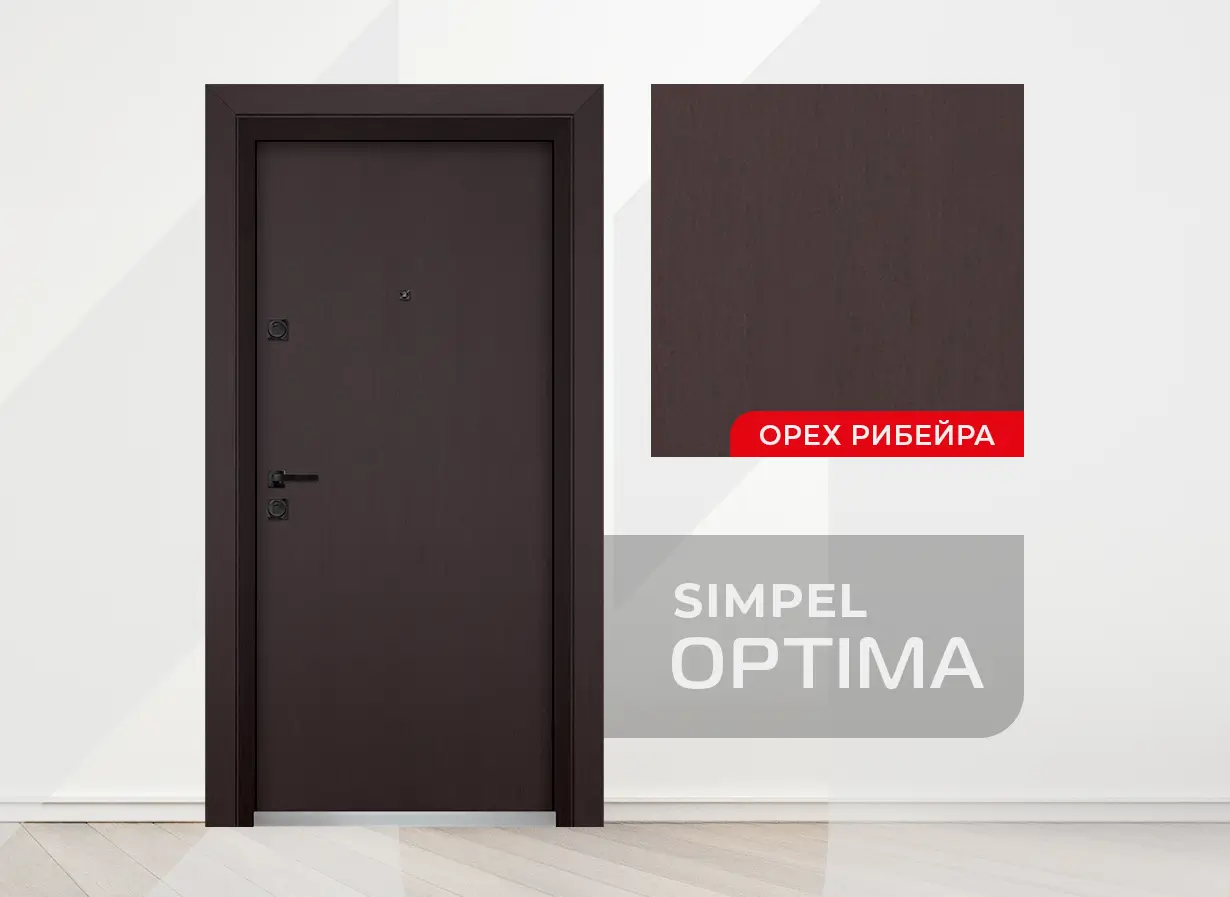 Входна врата Optima Simpel - Орех Рибейра