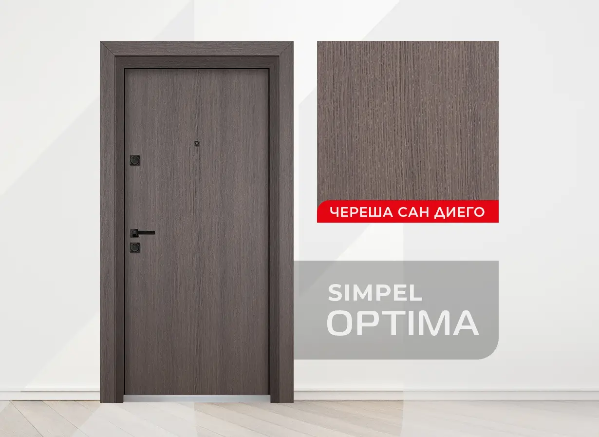 Входна врата Optima Simpel - Череша сан Диего