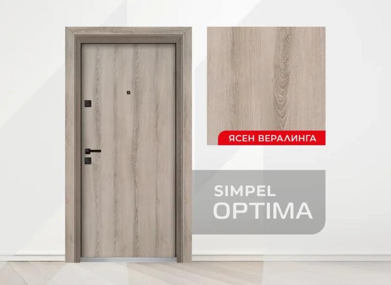 Входна врата Optima Simpel - Ясен Вералинга