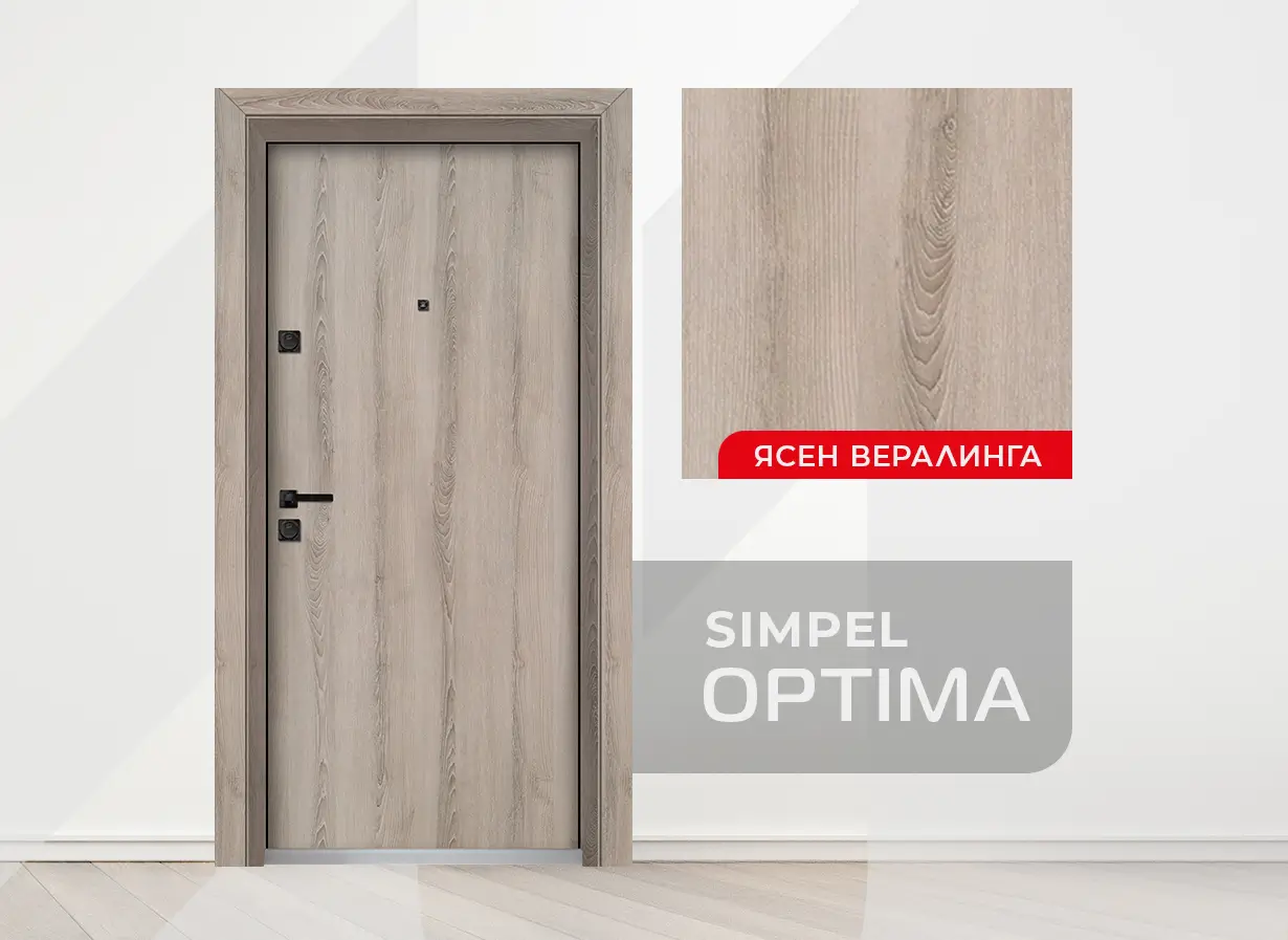 Входна врата Optima Simpel - Ясен Вералинга