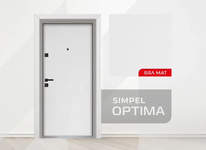 Входна врата Optima Simpel - Бял мат