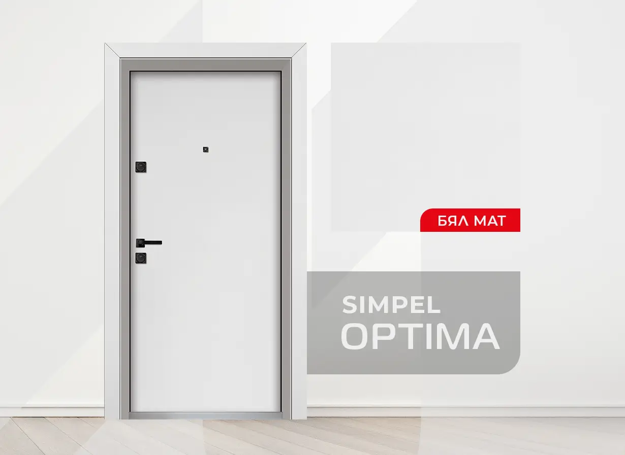 Входна врата Optima Simpel - Бял мат