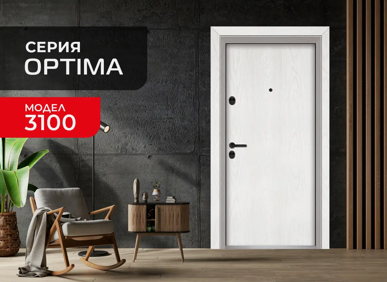 Банер входна врата Унисон, серия Оптима модел 3100