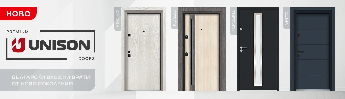 Начален банер серия входни врати Unison