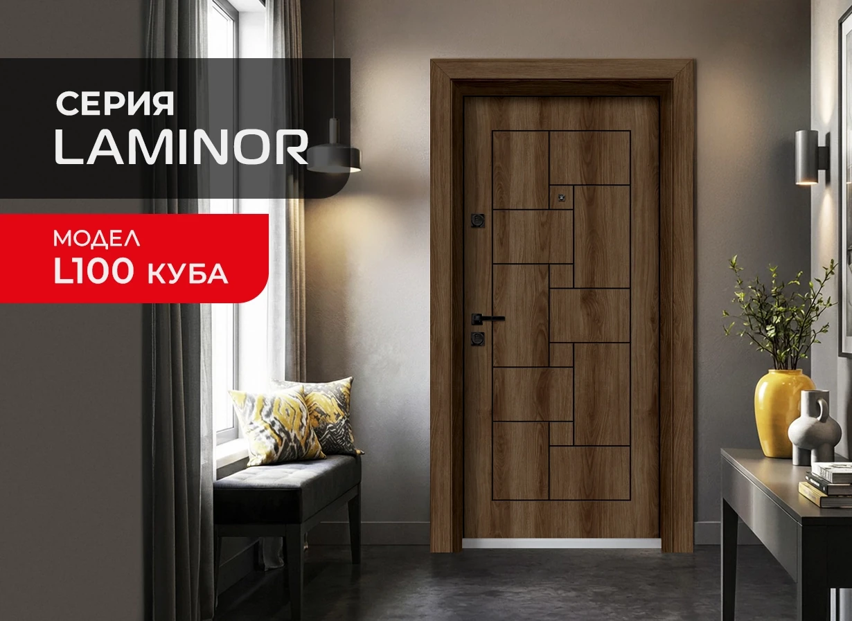 Входни вртати Unison, Laminor модел L-100 Куба