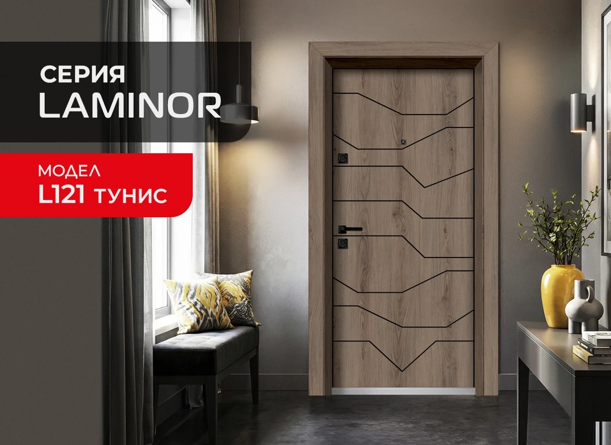 Входни вртати Unison, Laminor модел L-121 Тунис