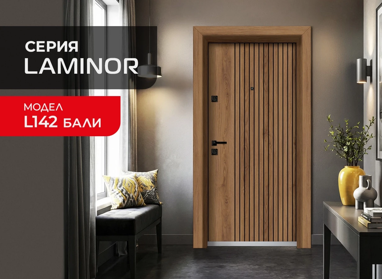 Входни вртати Unison, Laminor модел L-142 Бали