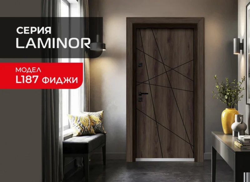 Входни вртати Unison, Laminor модел L-187 Фиджи