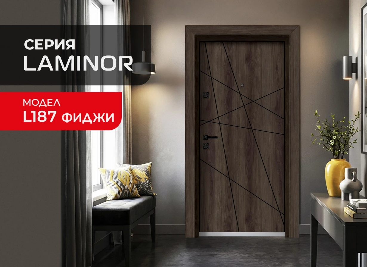Входни вртати Unison, Laminor модел L-187 Фиджи